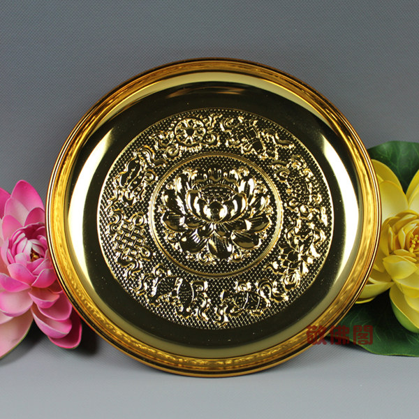 7 inch golden lotus eight auspicious fruit plate Fruit plate Buddha table Buddha supplies Buddha Hall offerings Home worship temple