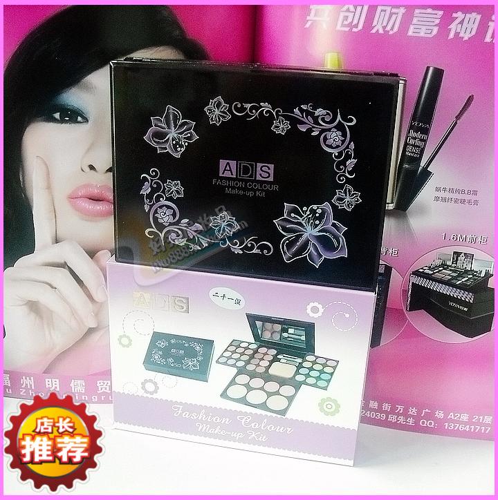 Addis makeup box Addis fashion makeup powder box Addis makeup box ADS makeup plate Powder eye shadow