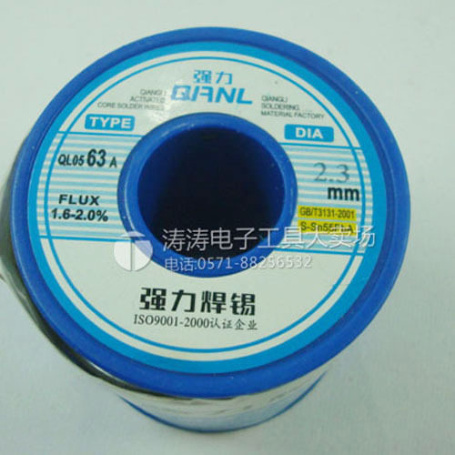 Strong high brightness wash free lead welding wire welding tool 63A active welding wire 2 3MM
