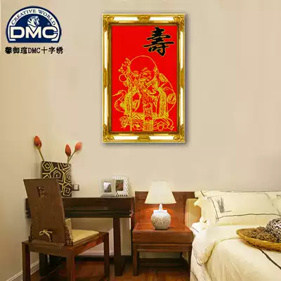 Precision printing DMC cross stitch monopoly new DMC kit life than Nanshan old birthday star ZGF1752
