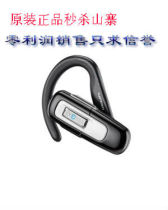 Plantronics BORI Explorer 220 Universal Noise Reduction Bluetooth Headset