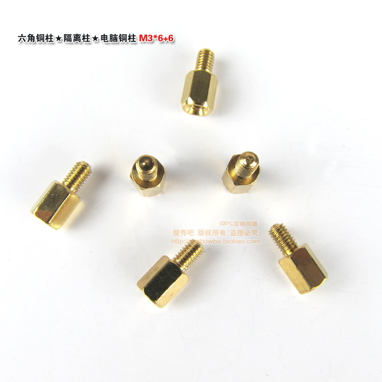 Isolation interval computer cushion copper screw single-pass copper stud M3 fine tooth 6 6 main board special screw hexagonal copper column