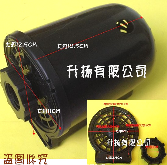 The front baffle plate of the head housing of the fan motor is black