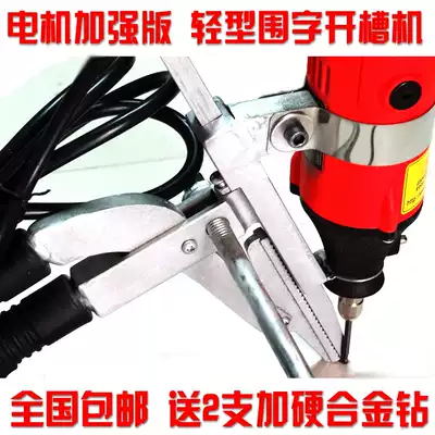 Light-duty word wrapping slotting machine Manual slotting machine Metal luminous word edge strip Stainless steel luminous word slotting machine