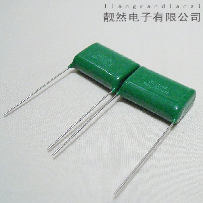 marcon Japan original DADA 0 1uF 1250v OFC HIFI non-inductive film capacitor