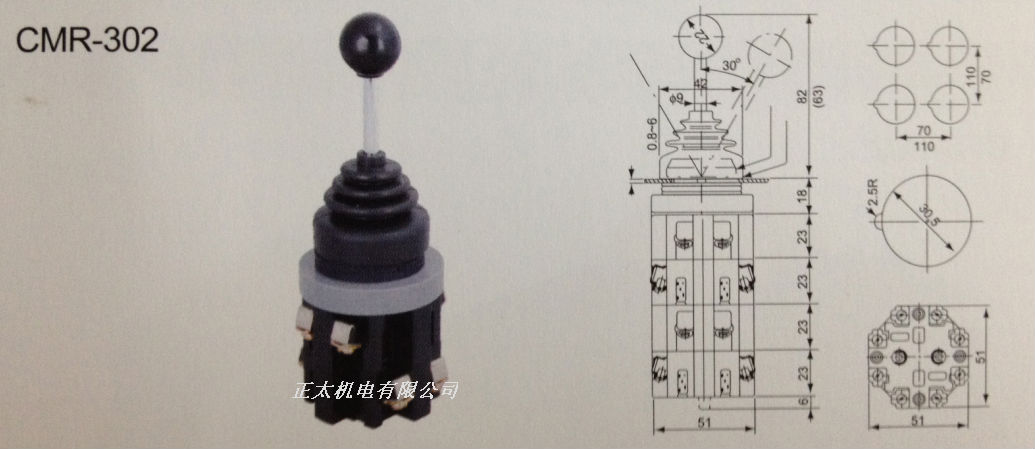 () Changde CNTD cross switch two section reset CMR-302-2