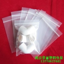 4th 8 * 12cm ziplock bag wholesale self-adhesive bag plastic bag extra thick transparent sandwich bag