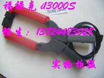 i3000s AC current probe clamp 3000A