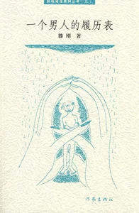 Книжный книжный книжную книжную книжную книжную книжную книжную книжную книжную книжную книжную книгу Тенгганга