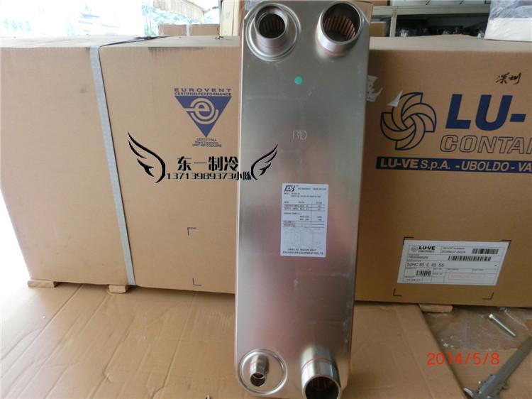 Pagoon board for full 316L stainless steel plate type heat exchanger BL95A-28 heat pump condenser 10P heat exchanger