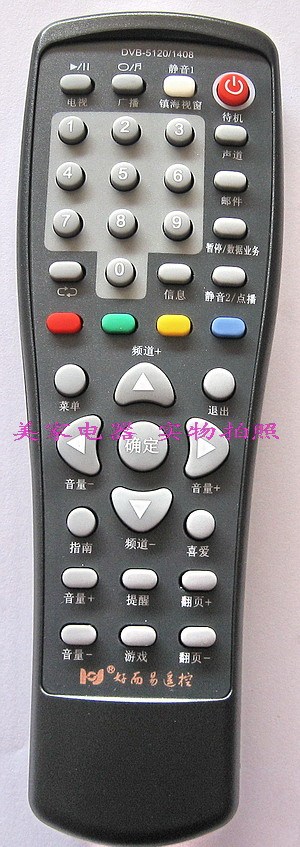 Crown is good and easy on Tongzhou onboard remote control DVB-5120 1408 5800 5152 5152