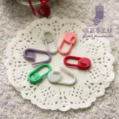 Color plastic counting buckle lock-shaped counting device high-high handmade socks weaving accessories anti-release small buckle