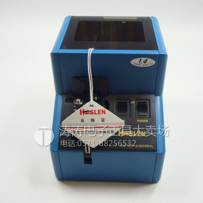 Factory direct sales HOSLEN HS-514 screw automatic supply machine Adjustable screw machine Screw supply machine