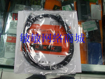  KKK network cable jumper pure copper network cable 3 meters with crystal head sheath function RJ45 network cable black