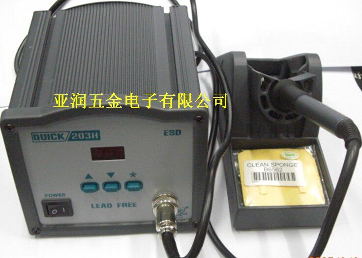 Quick QUICK203H digital display thermostat welding station digital high frequency electric soldering iron 90W