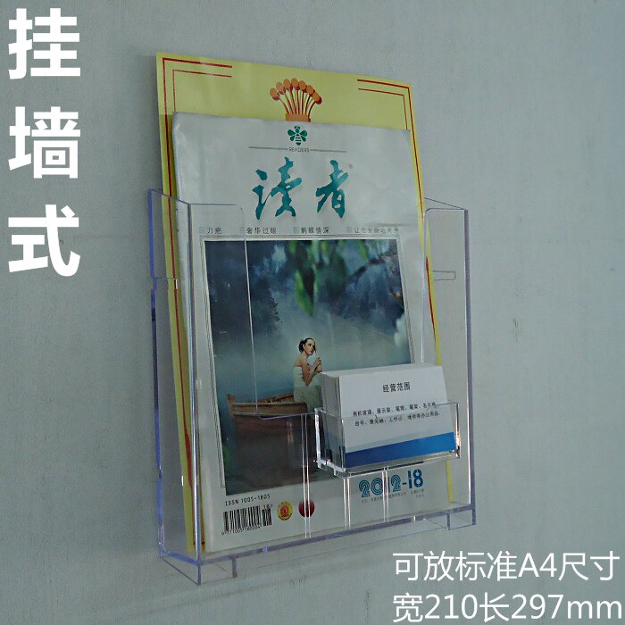 Hanging Wall Type Transparent A4 Display Rack Wall-mounted Information Rack PS Organic Plastic Propaganda Color Page Shelf Name sheet Box