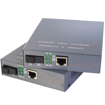 netLINK HTB-GS-03(A B) Gigabit single-mode single-fiber transceiver 1000M photoelectric converter