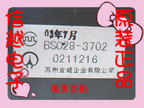 Original Xia Hua bag BSC28-3702 BSC29-N1103 BSC29-3901=BSC29-01N4087P New