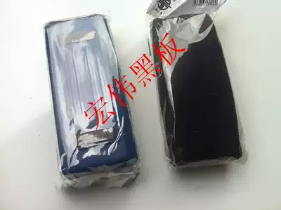 Magnetic teaching blackboard eraser 4 yuan a Factory Direct