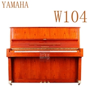 Đàn piano nguyên bản Nhật Bản Yamaha YAMAHA w104 W series Cửa hàng màu gỗ