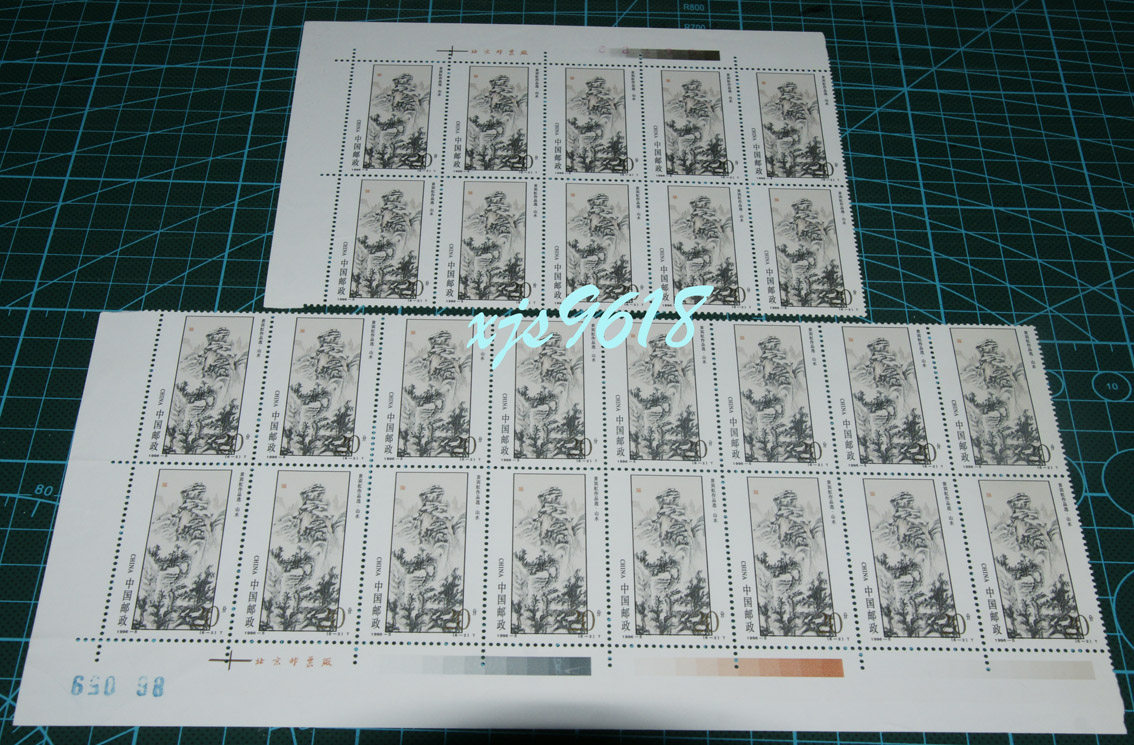 1996-5 Huang Binhong's Works Selection 20 points New ticket Multiple tickets Single price