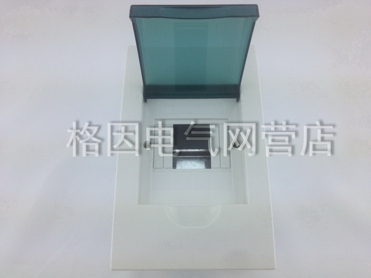 Distribution Case Circuit Box Lighting Box Melan Box Iron Subway Plastic Panel 3 loop 4P Dark