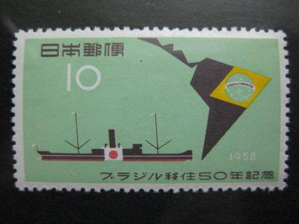 Japan's new stamp 
