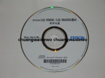 Epson needle printer 1600K3H drive disk V2 version (1600K drive also)