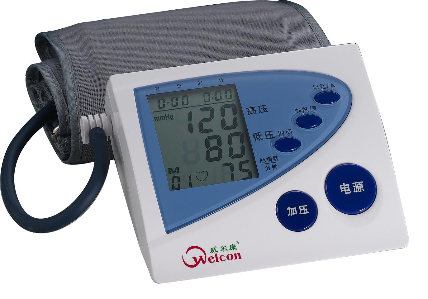 威尔康welcon电子血压计 XW-300 家用臂式血压仪全自动血压测量仪