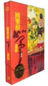 段银莹 纯音乐 国乐醉筝 DTS6.1 1CD