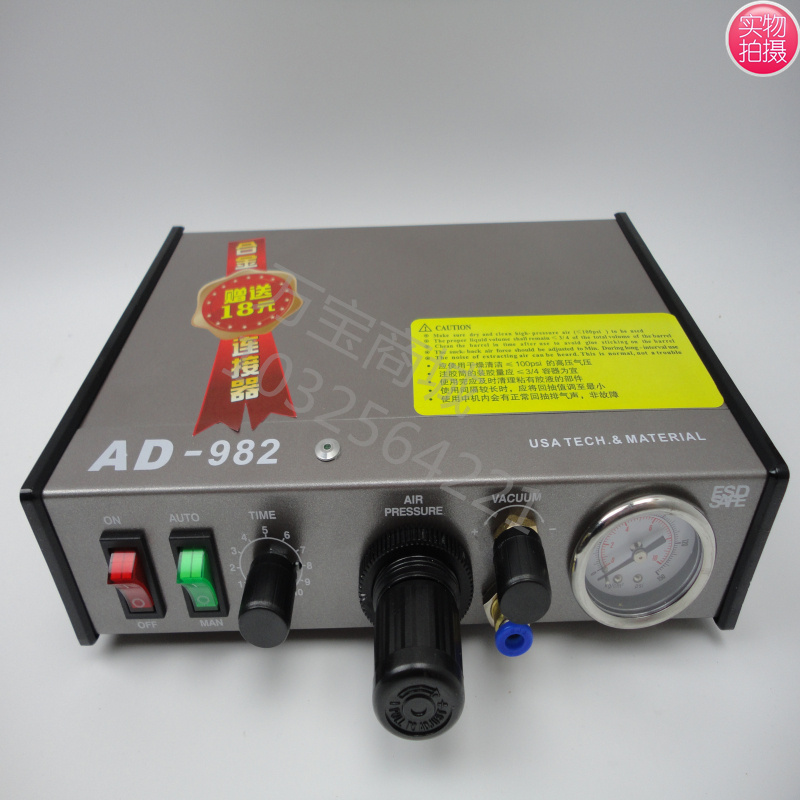 In-store direct sales SD-982 rubber dispenser rubber dispenser rubber dispenser dotting point dry dispenser