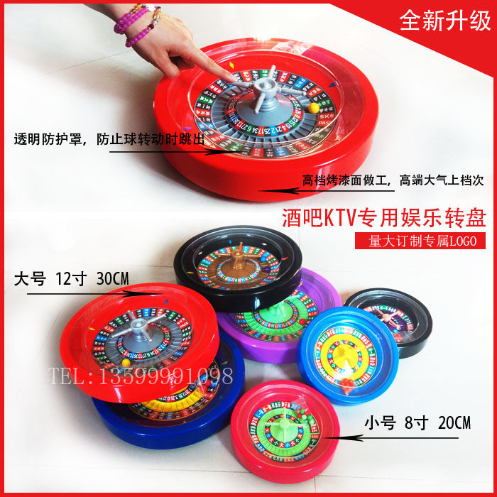 輸入された12インチのアクリル製ルーレットホイール。バーでの飲酒ゲームの小道具、飲酒玩具、KTVロシアンルーレットギャンブルホイール。