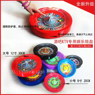 Imported acrylic large turntable 12 inch bar drinking game props Drinking toys KTV Russian roulette