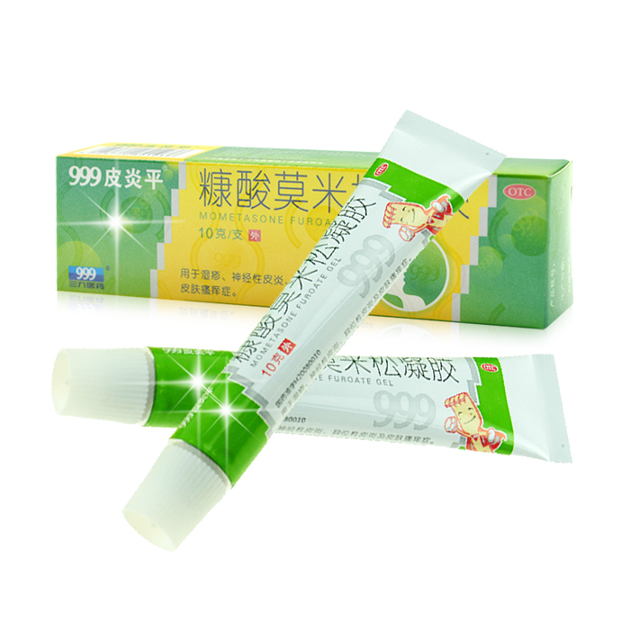三九999皮炎平 糠酸莫米松凝胶10g 湿疹 皮肤瘙痒 绿色包装