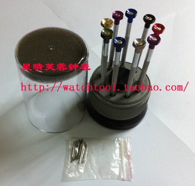 Watch repair tool precision screwdriver 9 set screwdriver imported batch mouth to send spare mouth