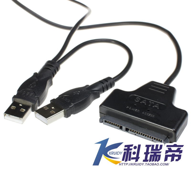 Special price 7 15 22 pin sata Easy drive notebook with portable hard disc external connection