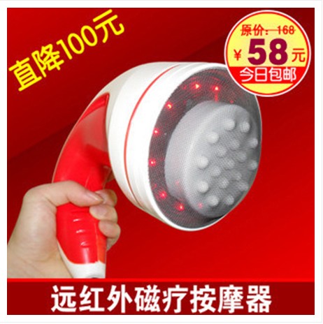 Infrared Electric Massager Shake Massage Stick Massage Hammer Knock Hammer Back Throwback Grease Machine Health Massage