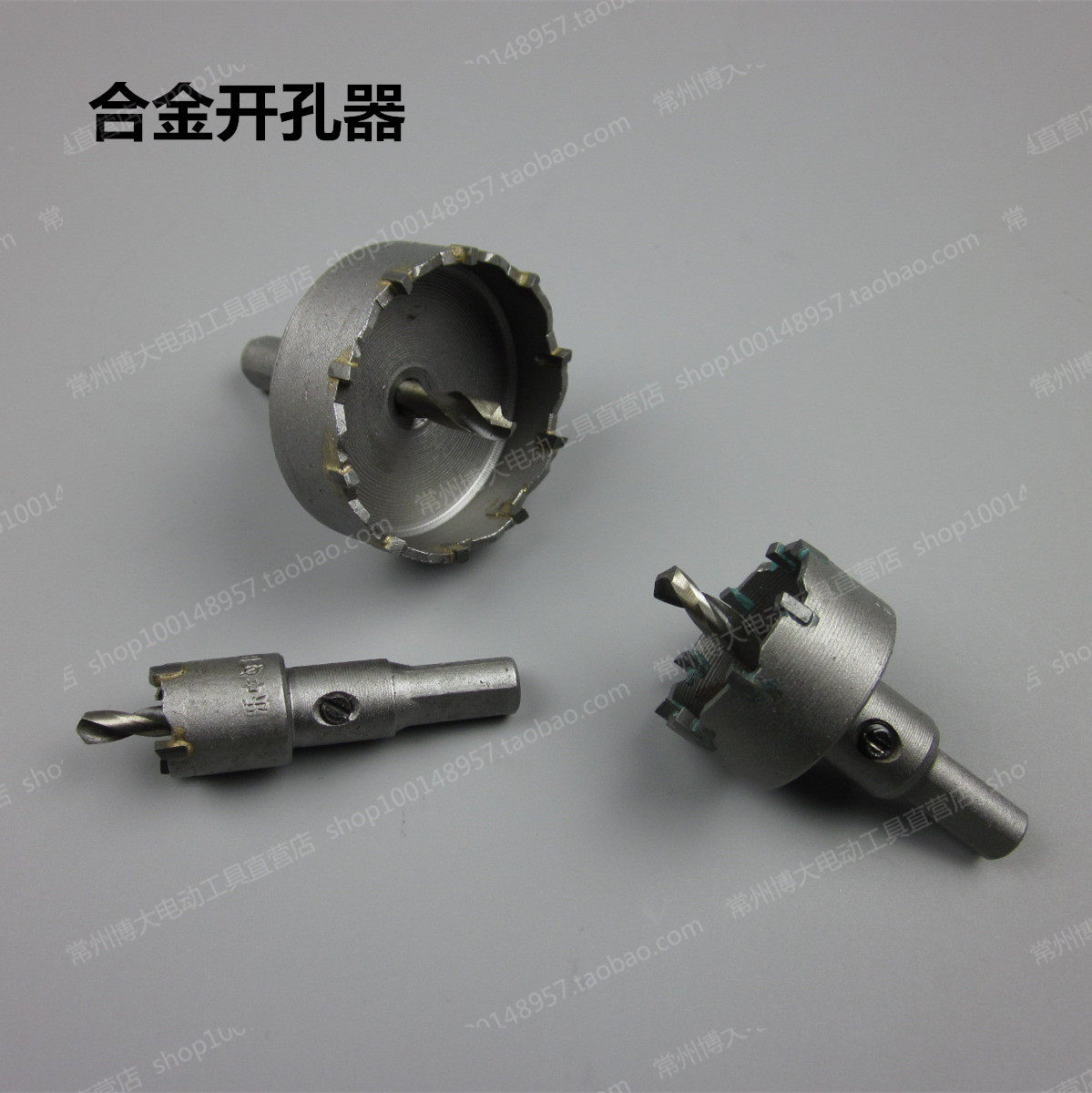 Tungsten steel stainless steel driller hard alloy metal driller drill 16-90MM tungsten steel reaming machine