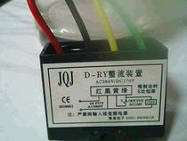 Rectification module D-RY AC380 DC170V (full 10 price)