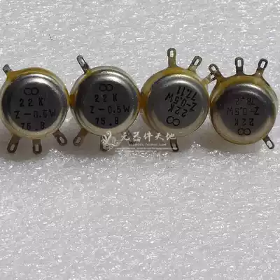 Brand new domestic 1970s carbon film 0 5W 22K potentiometer 1 2 yuan only