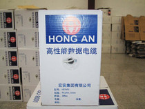 Hongan Super Five Types Outdoor High Quality Network Cable Cenmeter Resistance 8 Europe over FLUKE Testing the foot rice outdoor line