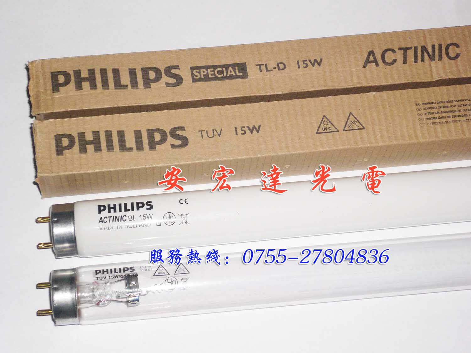 Original Philips PHILIPS disinfection lamp TUV15W germicidal lamp UV lamp UV lamp
