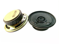 Φ57mm speaker 8Ω 0 5W 8R 0 5 Watts 8 euro 57mm iron magnetic tray Horn