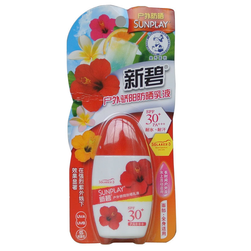曼秀雷敦 新碧户外骄阳防晒乳液 户外型 35g SPF30+PA+