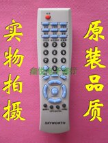 Skyworth TV remote control 3P30 3V34 4P30 3P36 4P36 4P36 buttons are exactly the same universal