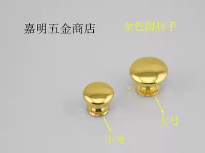 Wholesale small direct sales modern golden single hole small handle zinc alloy Hongtong drawer cylindrical special type