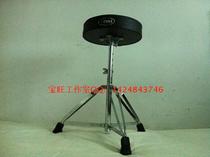 100 yuan TAMA drum stool export professional jazz drum kit drum stool