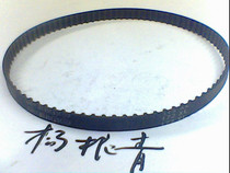 Rubber synchronous belt 172XL037 belt width 9 5mm belt specifications