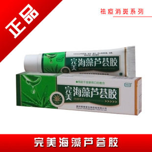 Pharmacies Chamomile Hall Perfect Seaweed Aloe Vera Gum Germicidal Normal Medical Care Universal