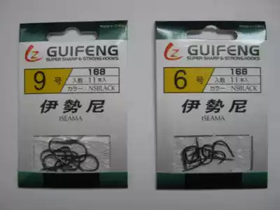 Super sharp tungsten steel needle hook Isini 1#-- 11# hook fishing hook fishing supplies